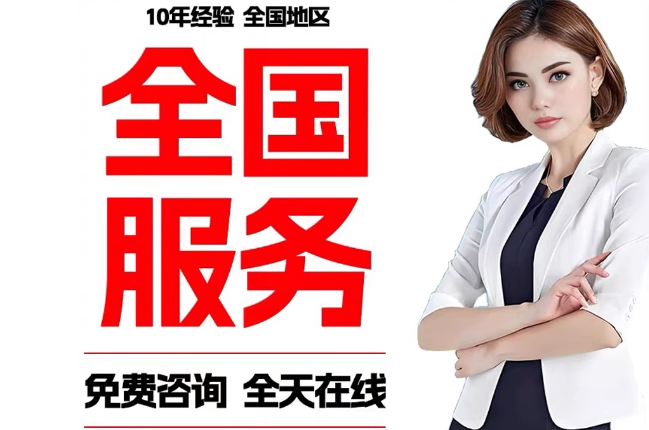 松潘失信人员公积金张华有10万,能提取么?